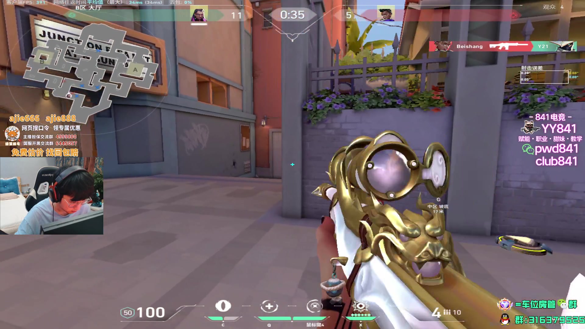 【2023-10-05 23点场】瓦罗兰特啊杰：【啊杰】坚持钻粉开车一个月 7/30天