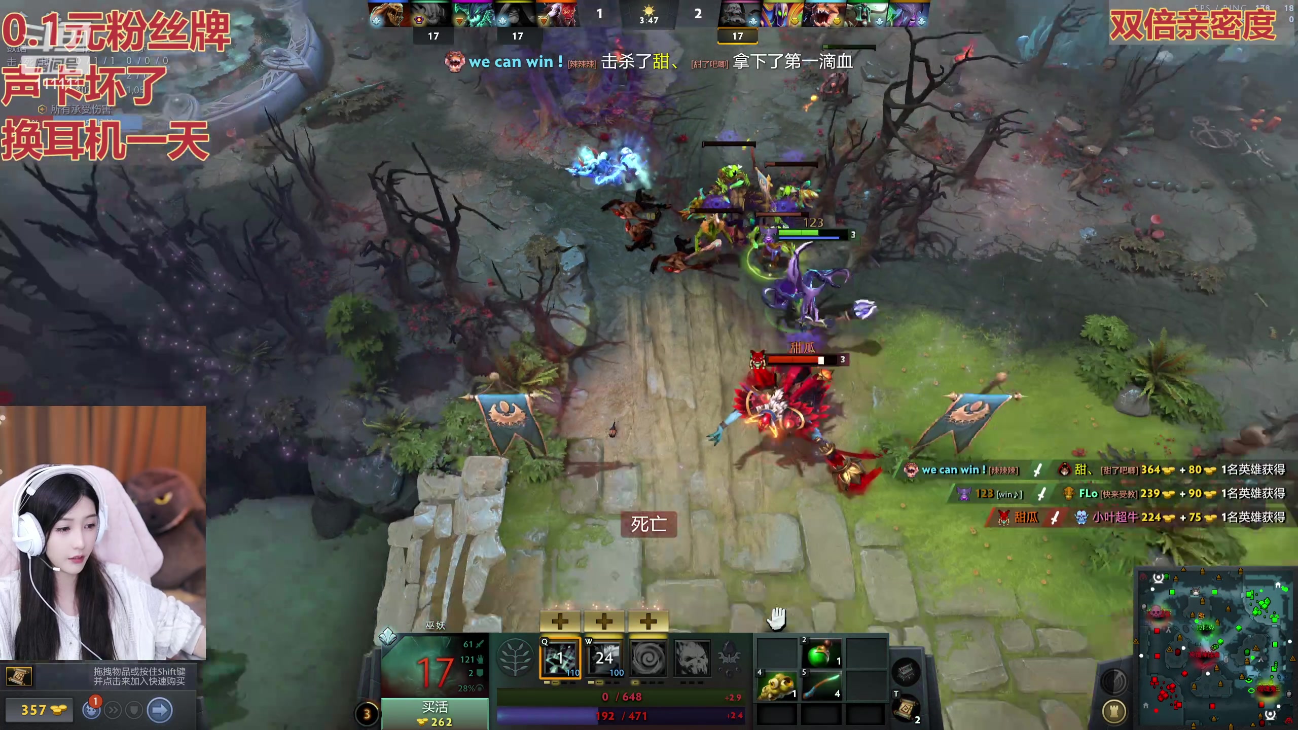 【2023-10-06 19点场】叶知秋Vanessa：秋：1毛粉丝牌 双倍