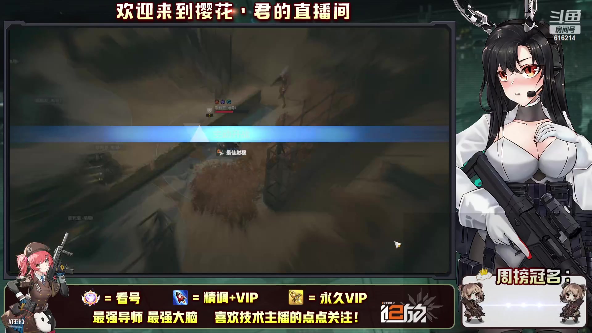 【2023-10-06 12点场】樱花丶君：顶级导师！！