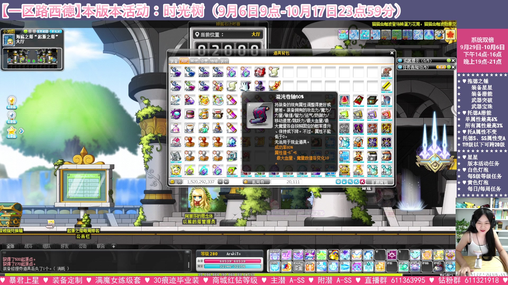 【2023-10-06 06点场】顾青ArakiYoko：【活动9.6-10.17】时光树