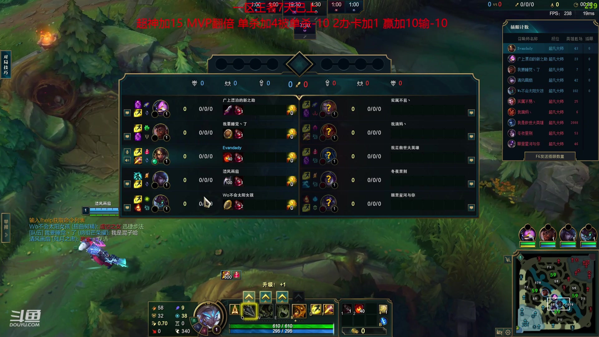 【2023-10-06 19点场】峡谷杀神酱油瓶：大师局501头挑战目前161