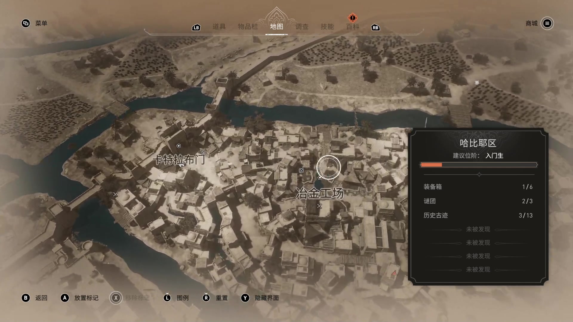 【2023-10-06 18点场】春秋冫：《刺客信条幻景》秋掌柜游戏客栈