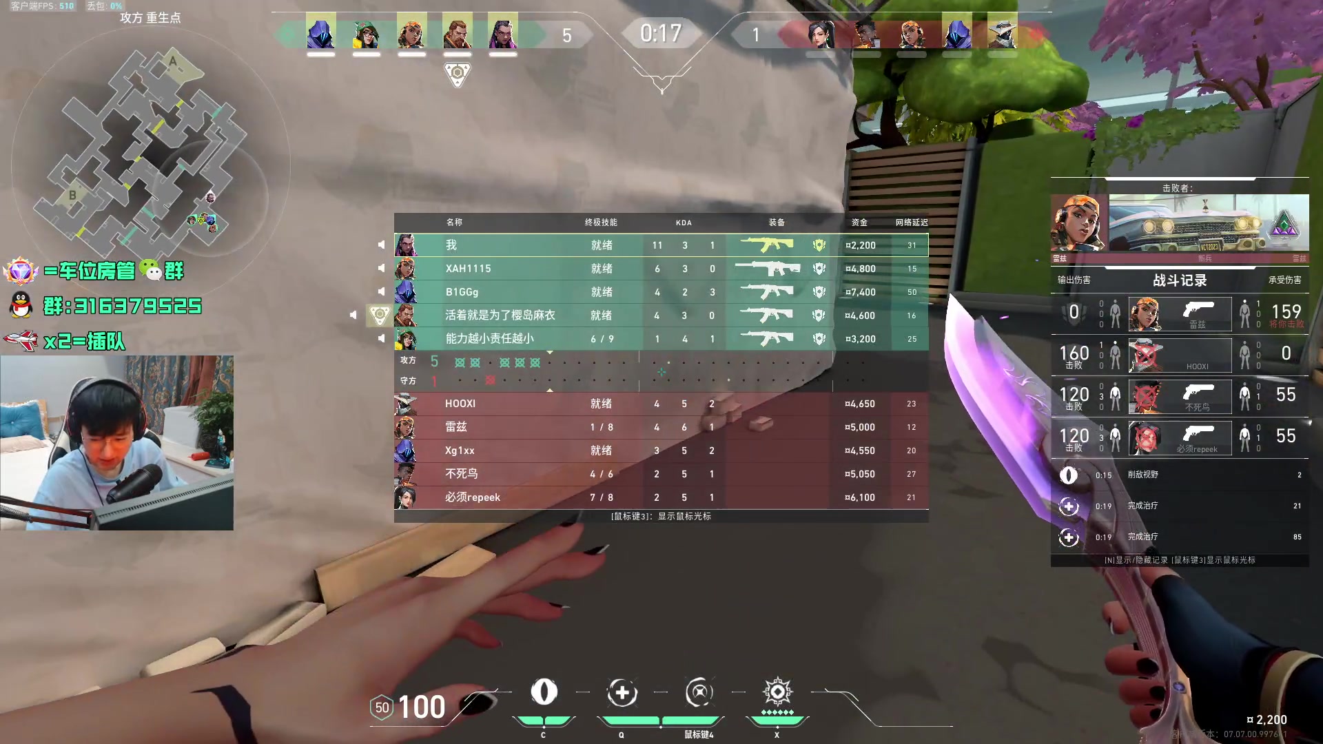 【2023-10-06 19点场】瓦罗兰特啊杰：【啊杰】坚持钻粉开车一个月 8/30天