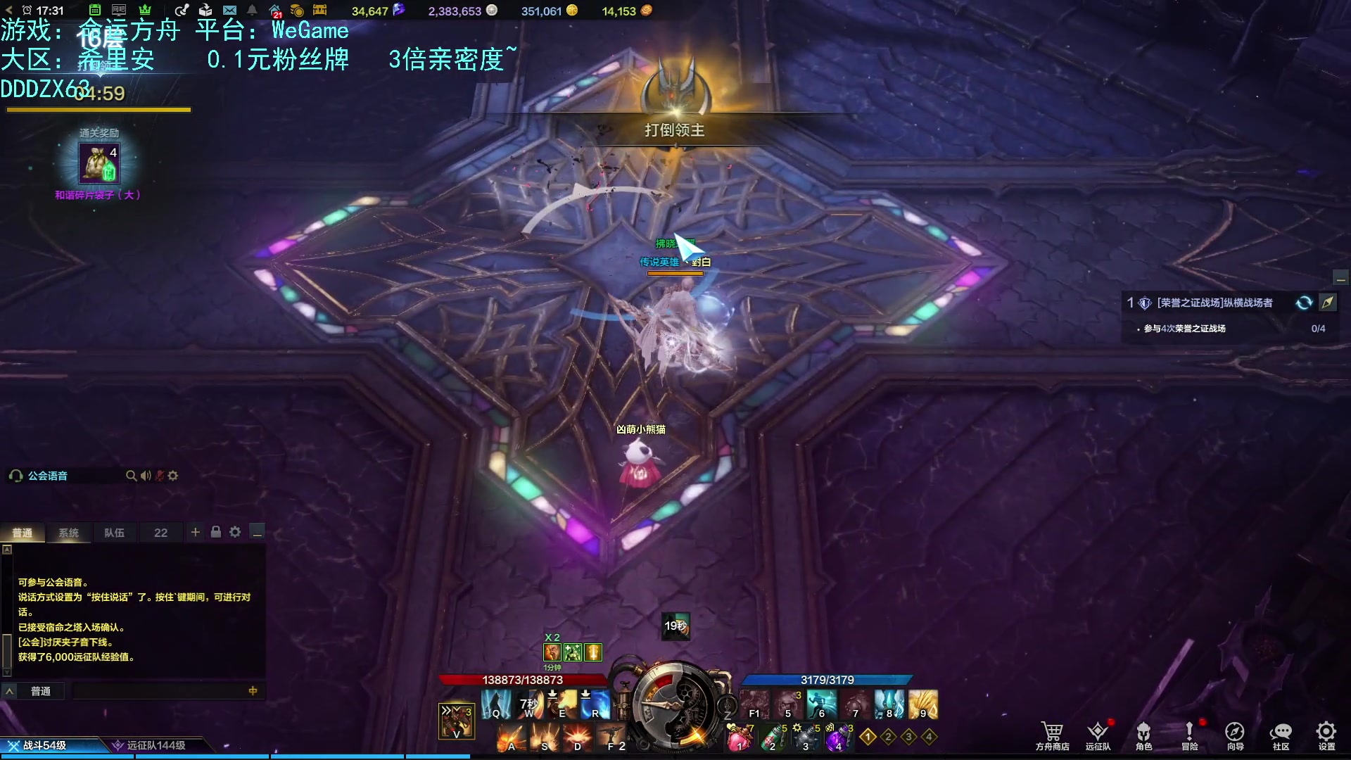 【2023-10-06 16点场】螃蟹Sam：【螃蟹】牛头监狱长，希里安牢王！