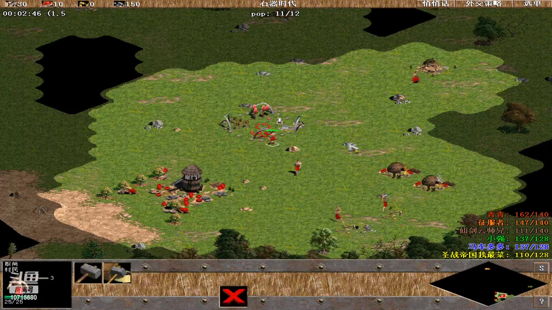 【2023-10-06 19点场】紫云同学706：青青罗马直播间