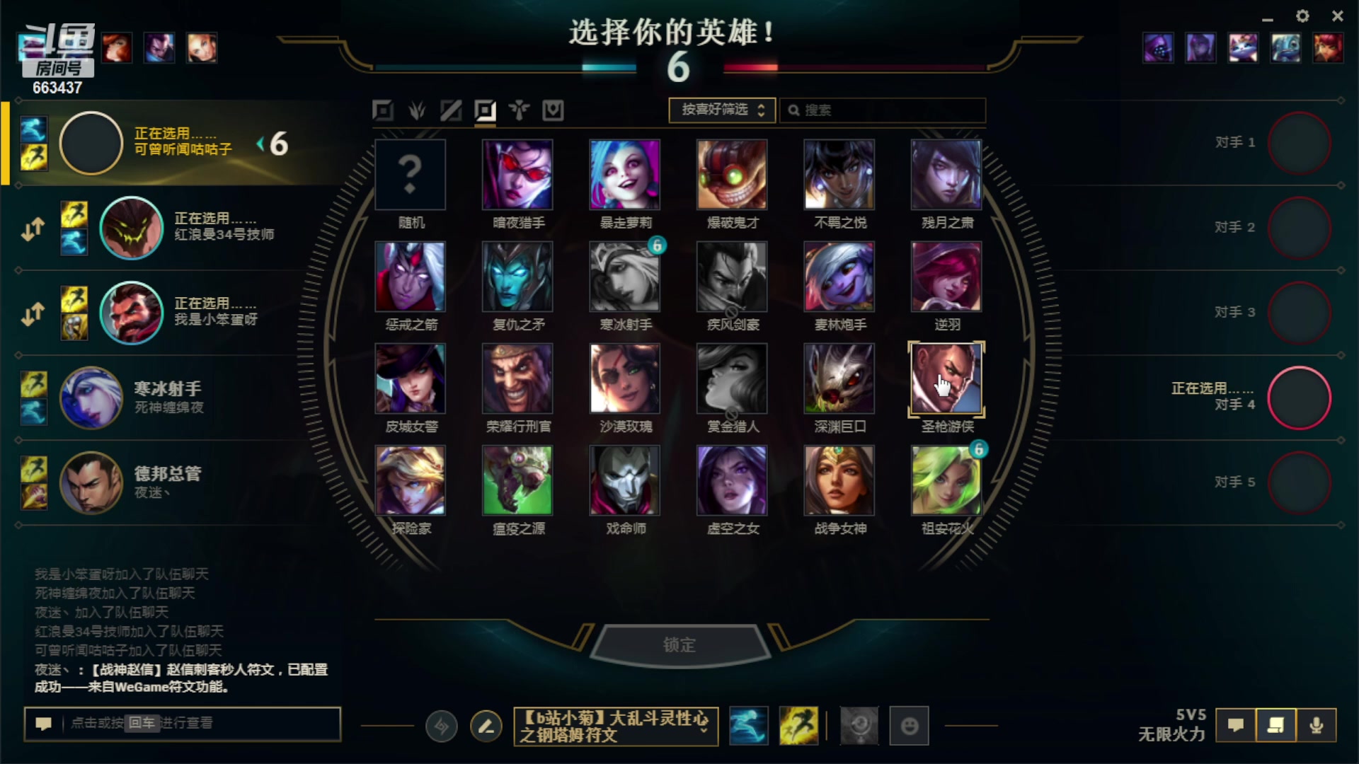 【2023-10-04 00点场】DNF丶心软：在线看号/回归指导~巴卡尔/次元回廊