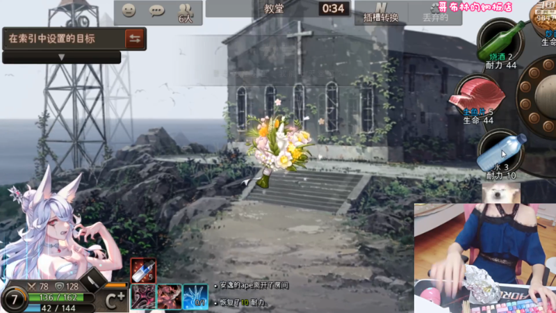 【收获日3】丶干物喵的精彩时刻 20231006 07点场