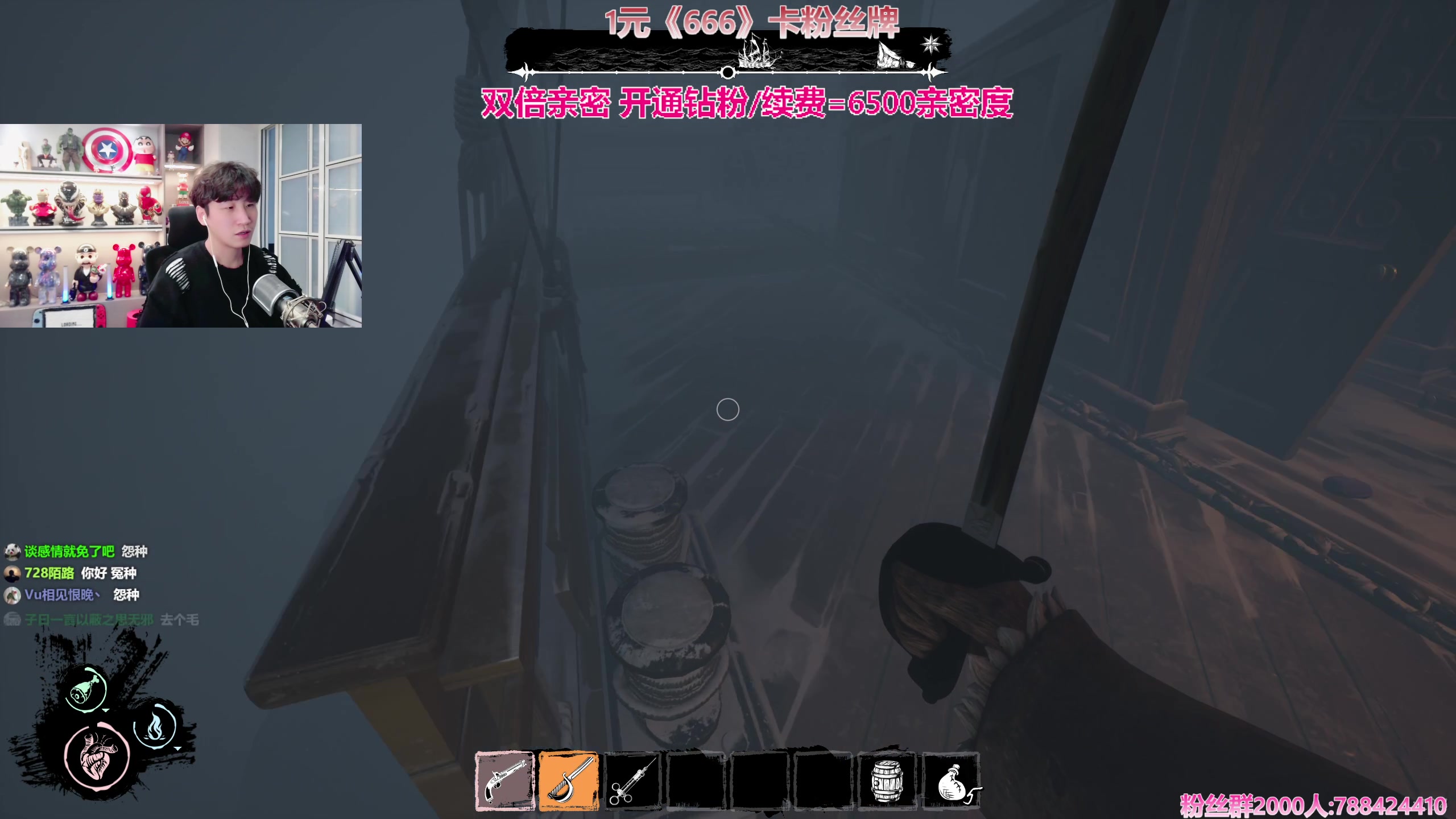 【2023-10-06 16点场】阿俊丶ll：【阿俊】双倍亲密-1鱼翅666卡牌子！