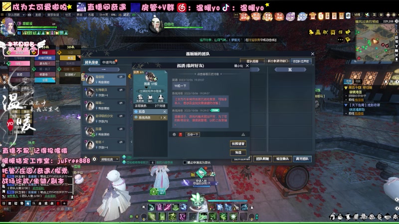 【2023-10-06 19点场】温暖yo：温暖yo❤️全能甜妹