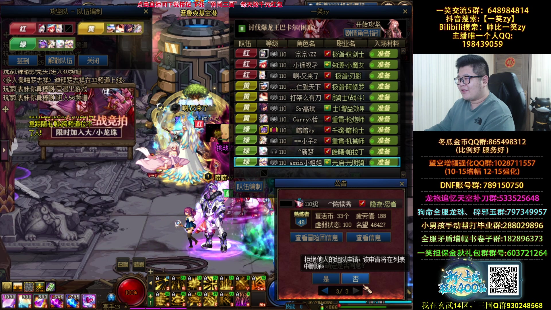 【2023-10-06 18点场】一笑zy：驱魔到底是行还是不行？