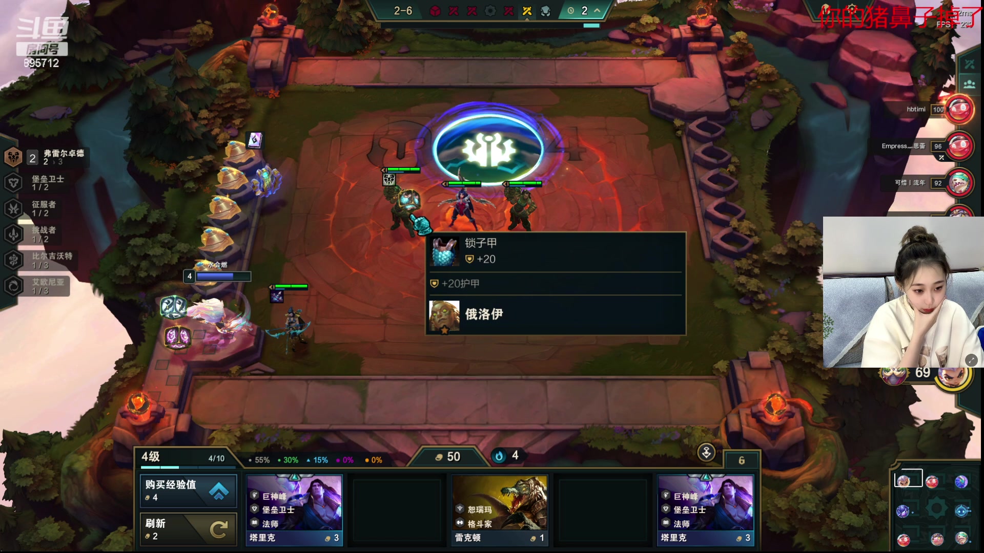 【2023-10-05 04点场】一只蘇l：九点组排！