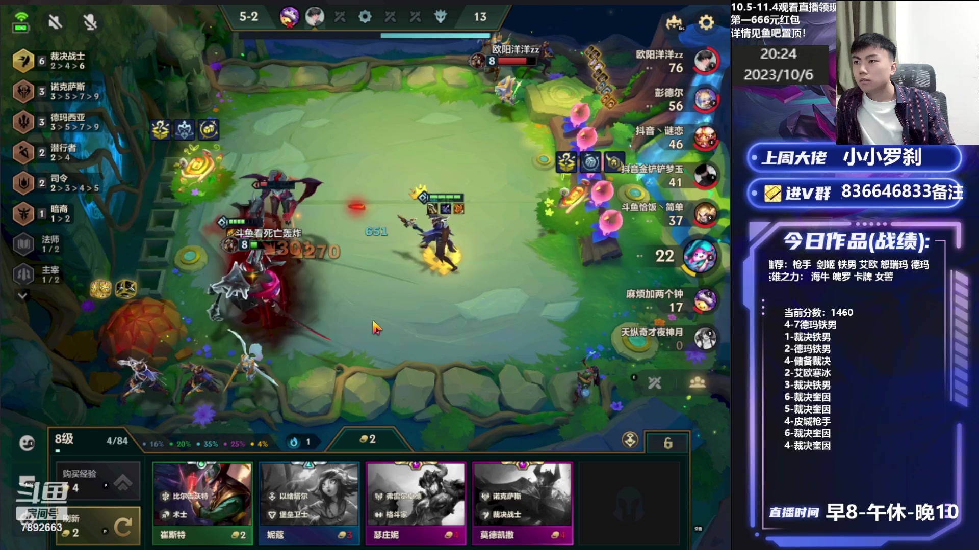 【2023-10-06 19点场】死亡轰炸DD：奎因把把上分教学