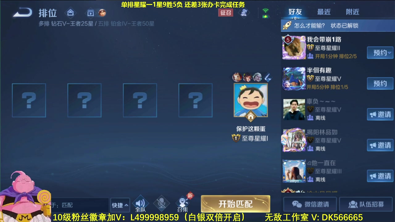 【2023-10-06 10点场】大魔王夏天天丶：射手单排上荣耀，高胜率打法教学