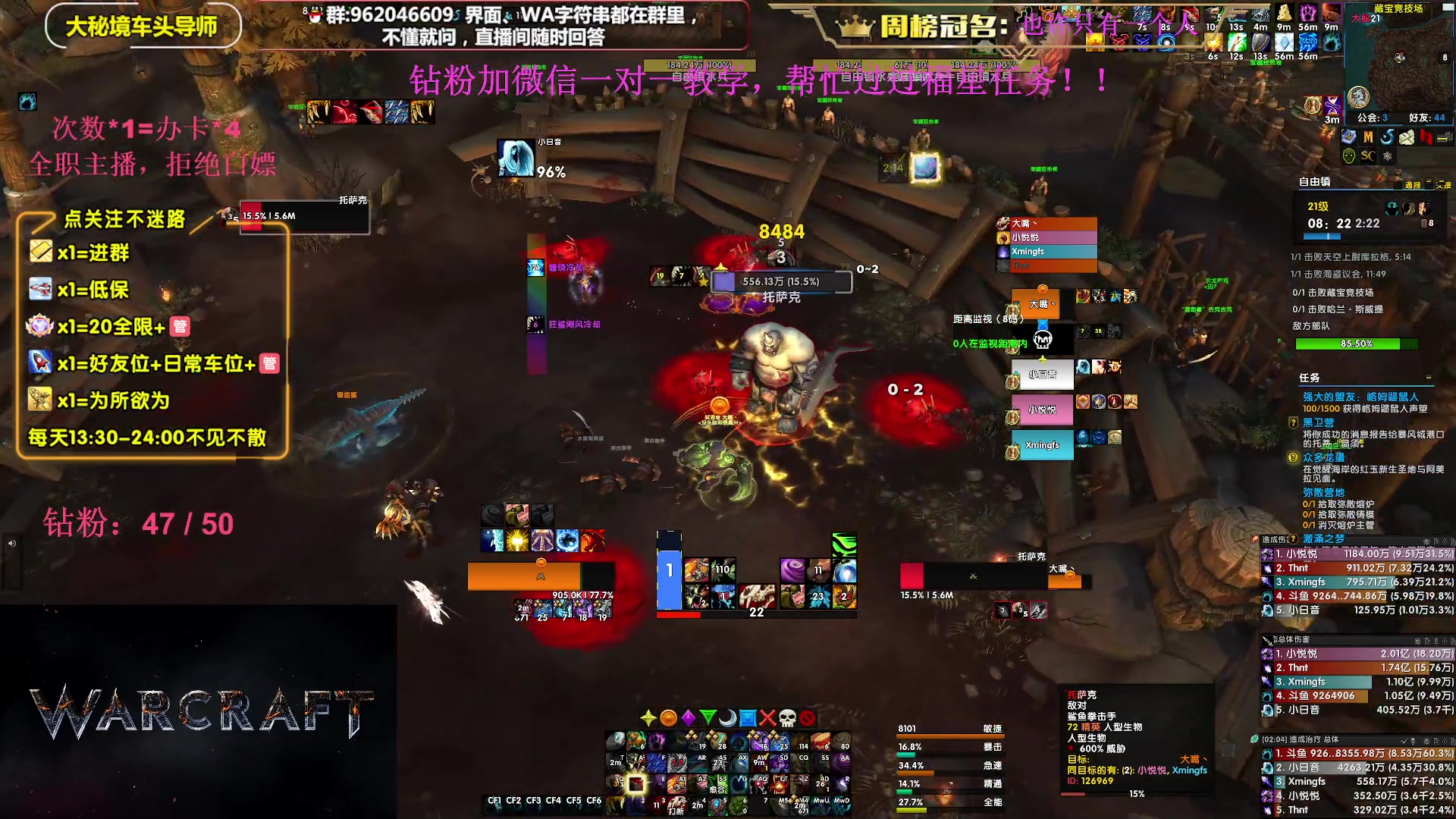 【2023-10-05 14点场】大嘴geigei：大嘴：双倍亲密度，大秘境单刷导师！