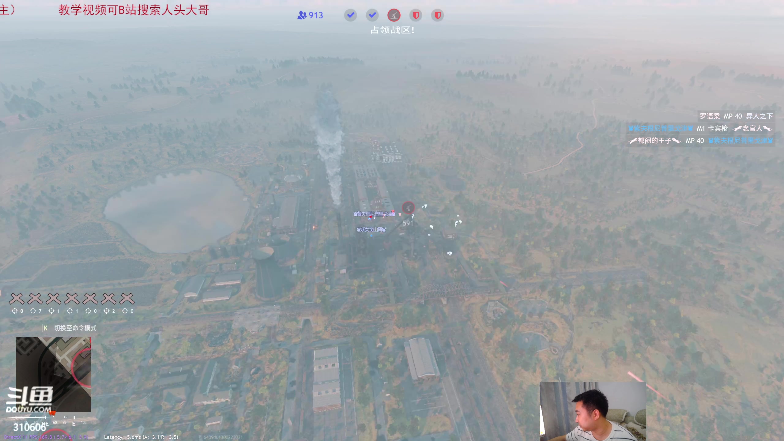 【2023-10-5 19点场】正版人头大哥:[2K超清]从军-总有一种士兵适合你