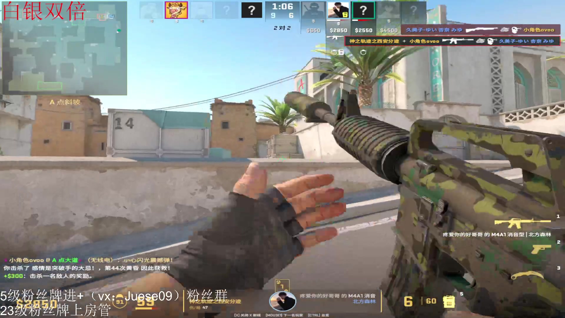 【2023-10-05 20点场】小角色ovo：（白银双倍）铁马八项之象棋！