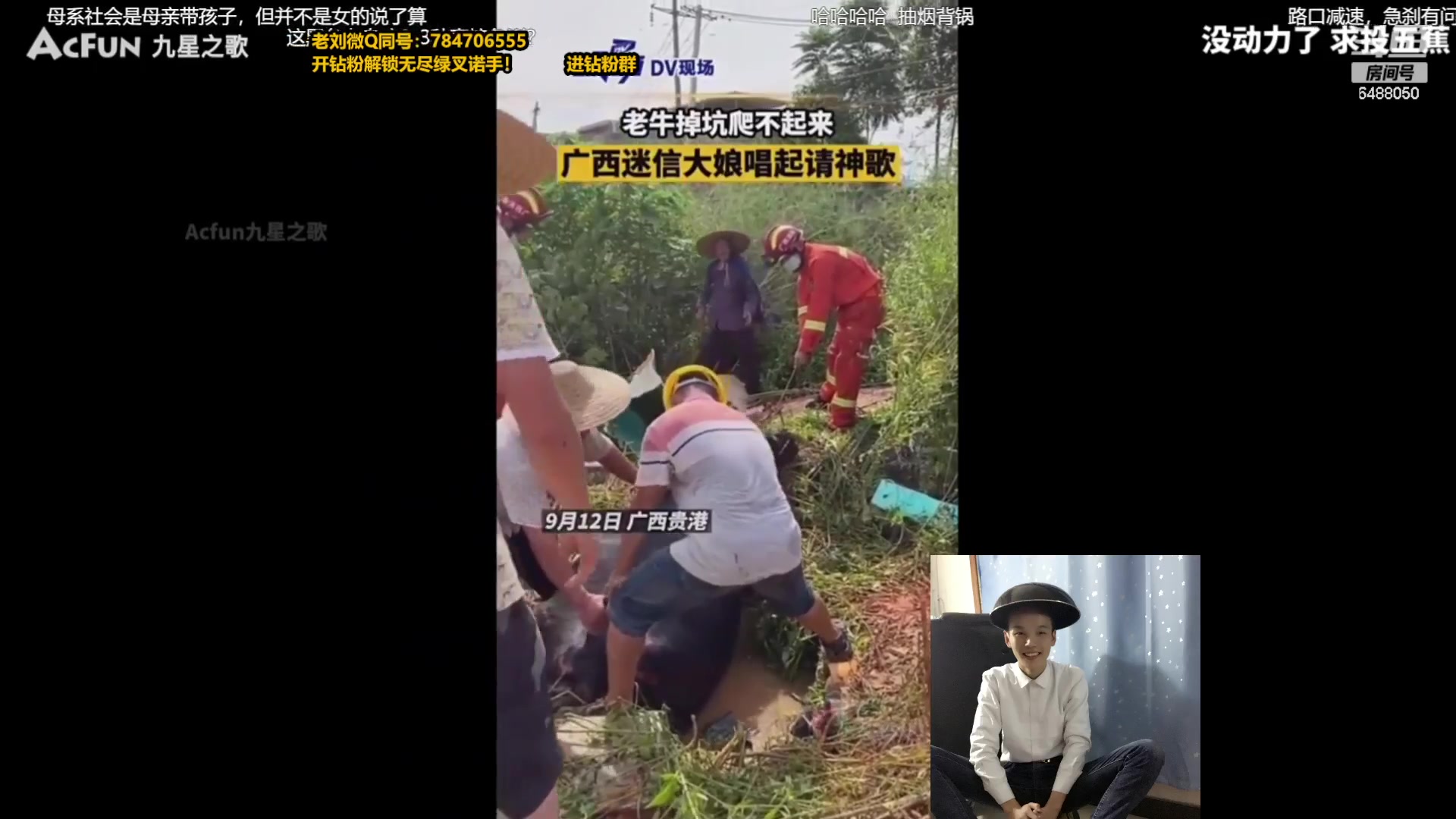 【2023-10-06 05点场】旋转的老刘诺手：一毛加入战神诺手团！
