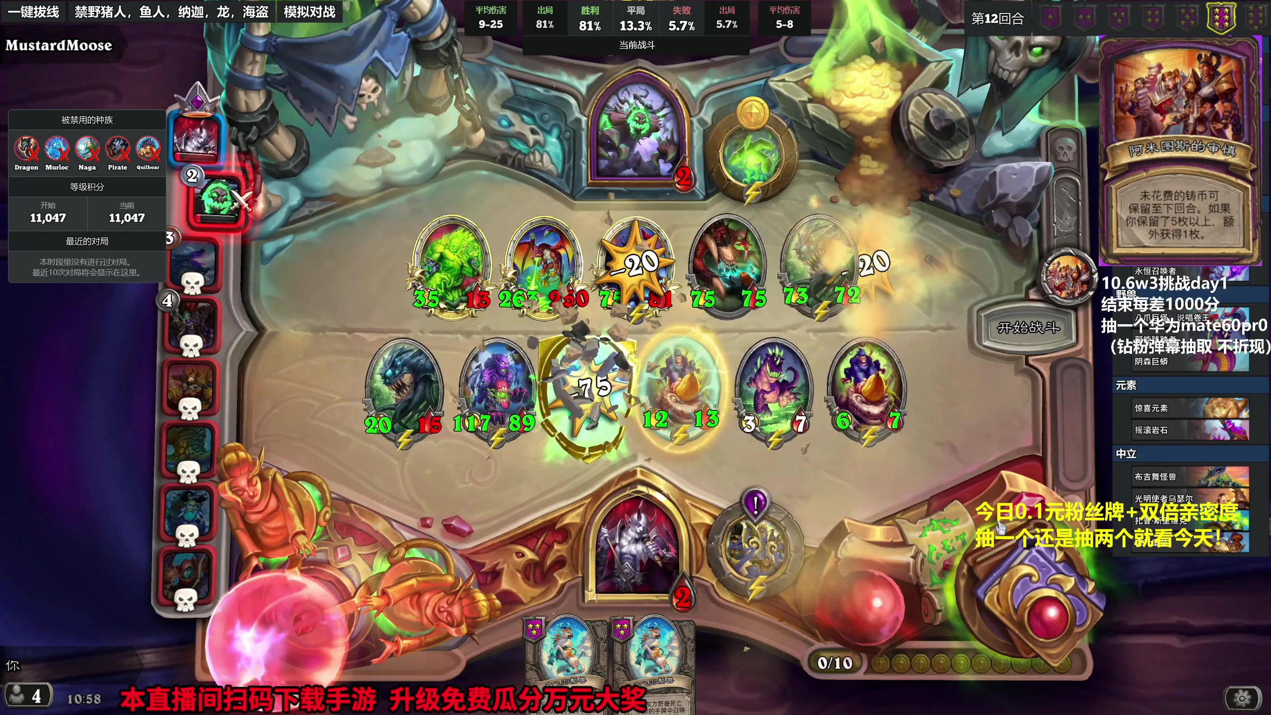 【2023-10-06 10点场】衣锦夜行：今日剑指万二，日上千分！