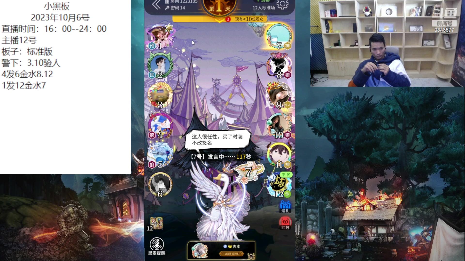 【2023-10-06 20点场】三DeDe：LAL选手的训练局！