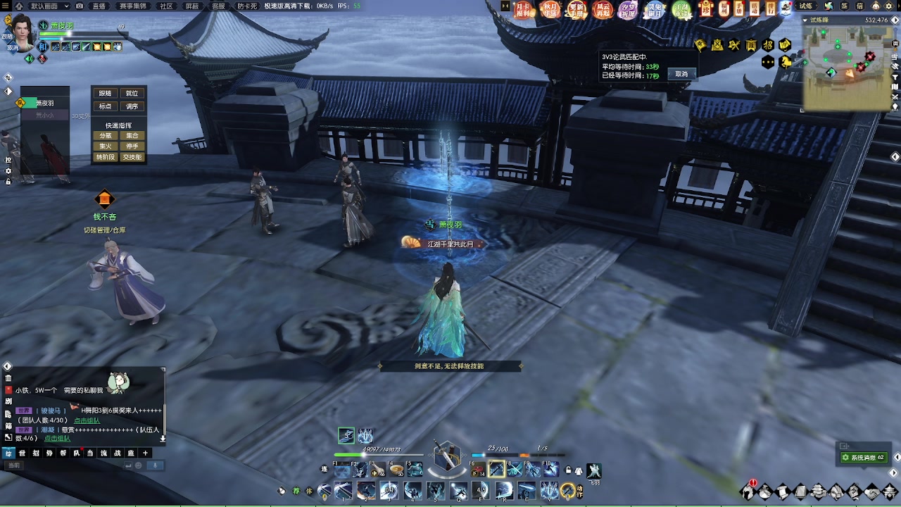 【2023-10-03 00点场】安静初夏：《逆水寒赛赛季服》白帝霜华碎梦~