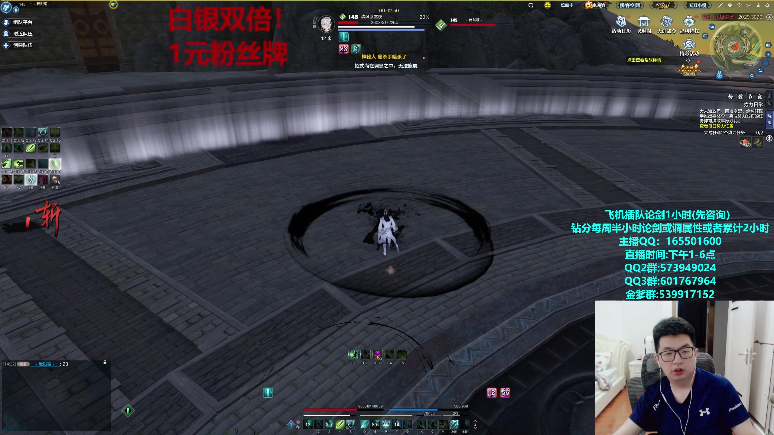 【2023-10-06 14点场】挽词丶清风：白银双倍,真武论剑,飞机可插队！！！