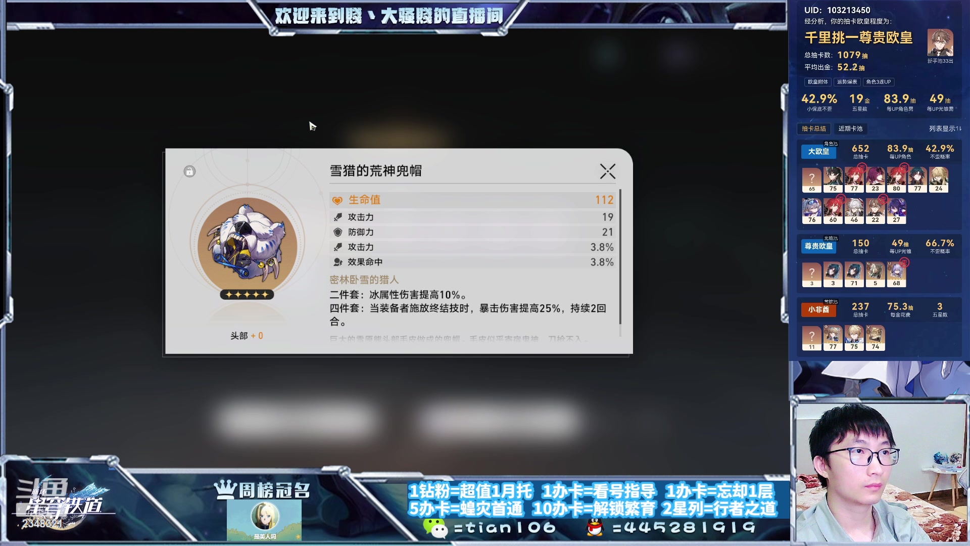 【2023-10-05 22点场】賤丶大骚賤：暂时不用排队