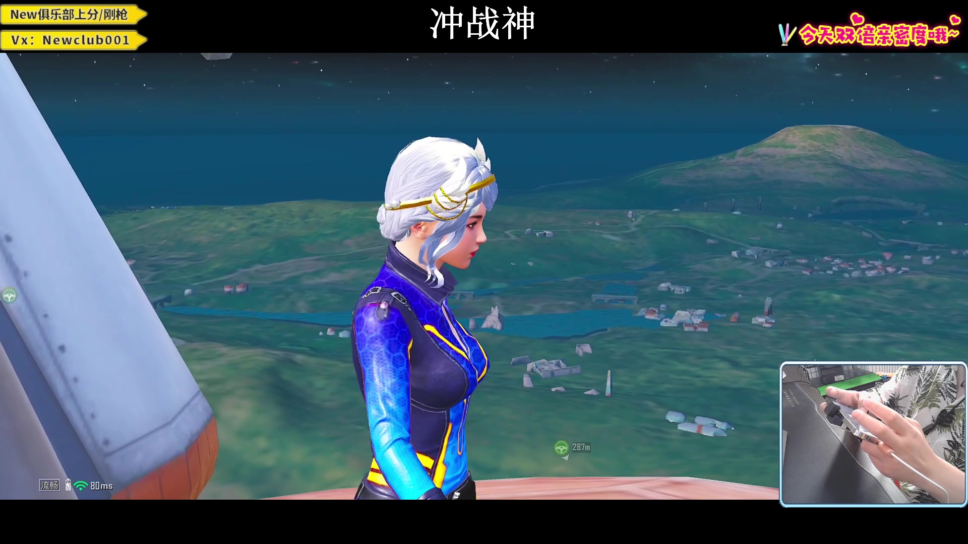 【2023-10-06 14点场】小妖洋：【究极红点 猛攻战神】