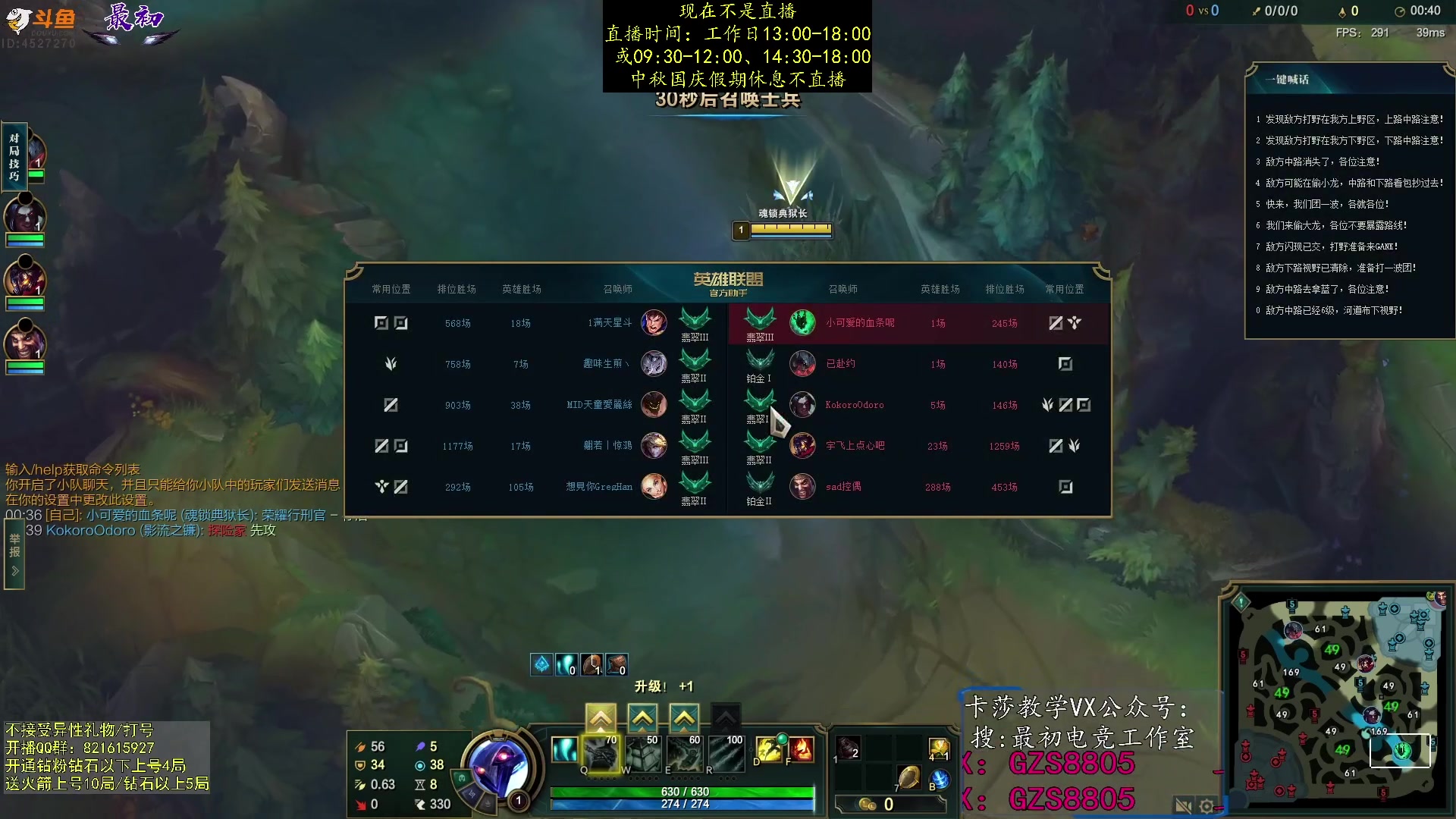 【2023-10-06 09点场】最初卡莎：单排中单卡莎