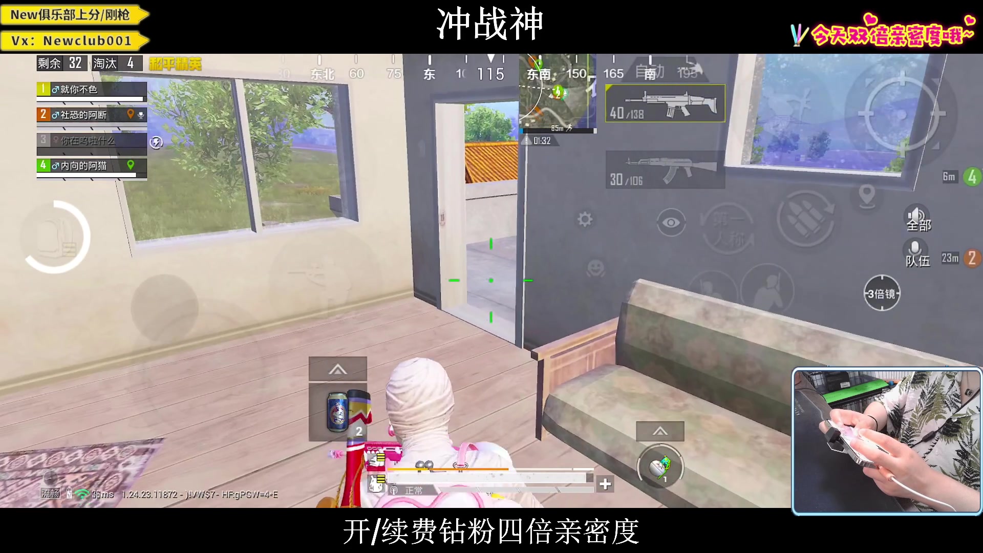 【2023-10-06 19点场】小妖洋：【究极红点 猛攻战神】