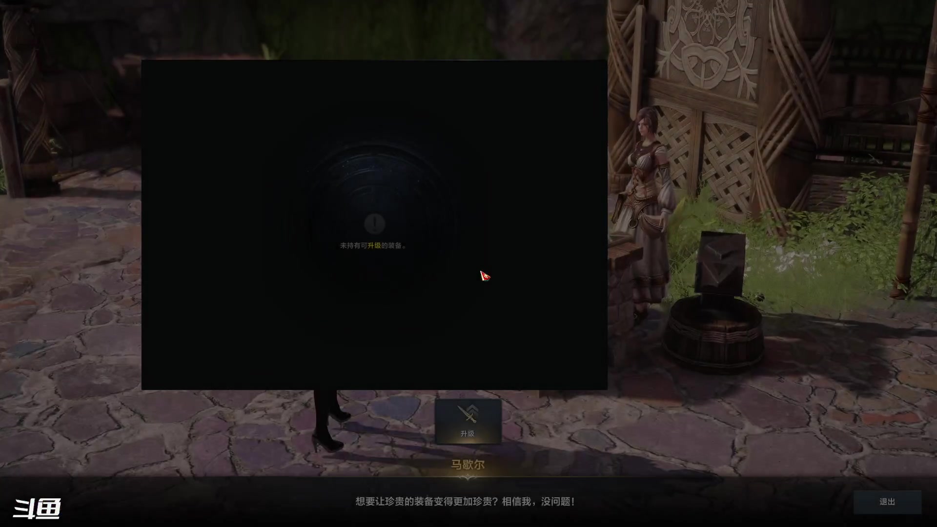 【2023-10-5 0点场】正是在下摸摸西:【三区】命运方舟 10258996