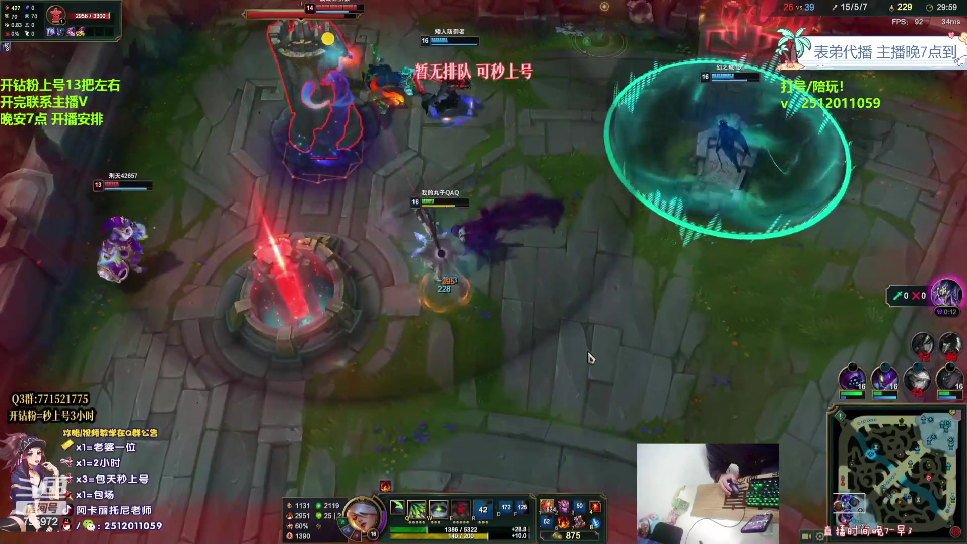 【2023-10-06 10点场】Akl托尼老师：飞机上号【王者阿卡丽】大师局乱杀中