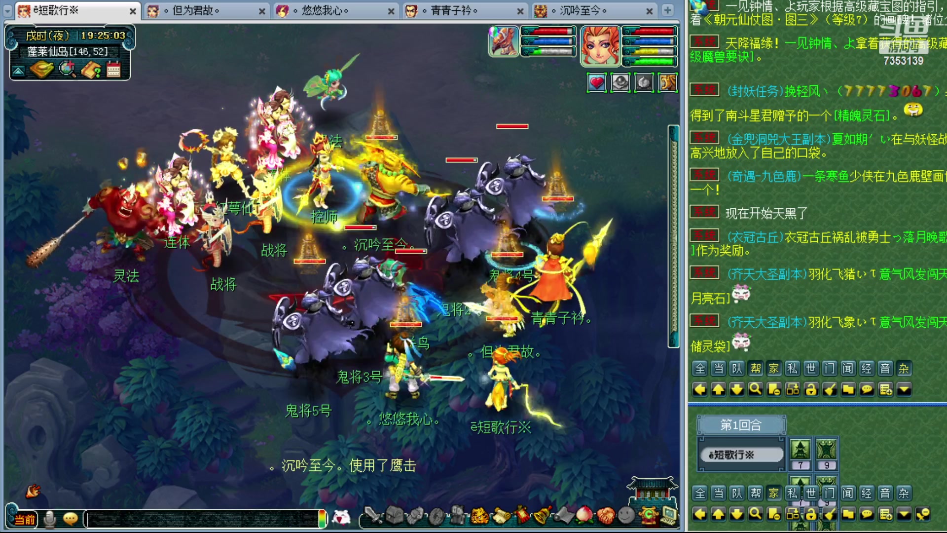 【2023-10-06 18点场】o山星o：香山红叶，飞升129五门！