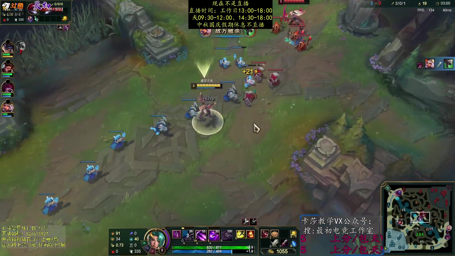 【2023-10-05 23点场】最初卡莎：单排中单卡莎