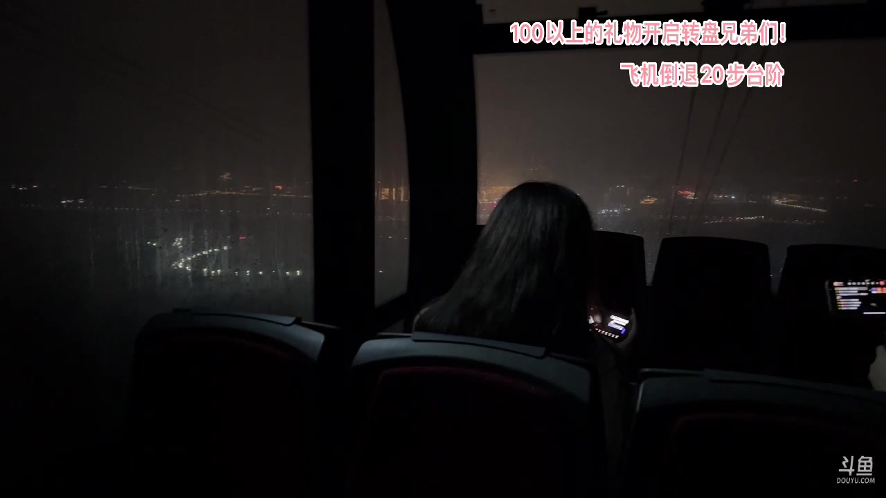 【2023-10-06 19点场】胸肌很大的良小伞：和妹妹一起爬庐山！巨龙族集合！！
