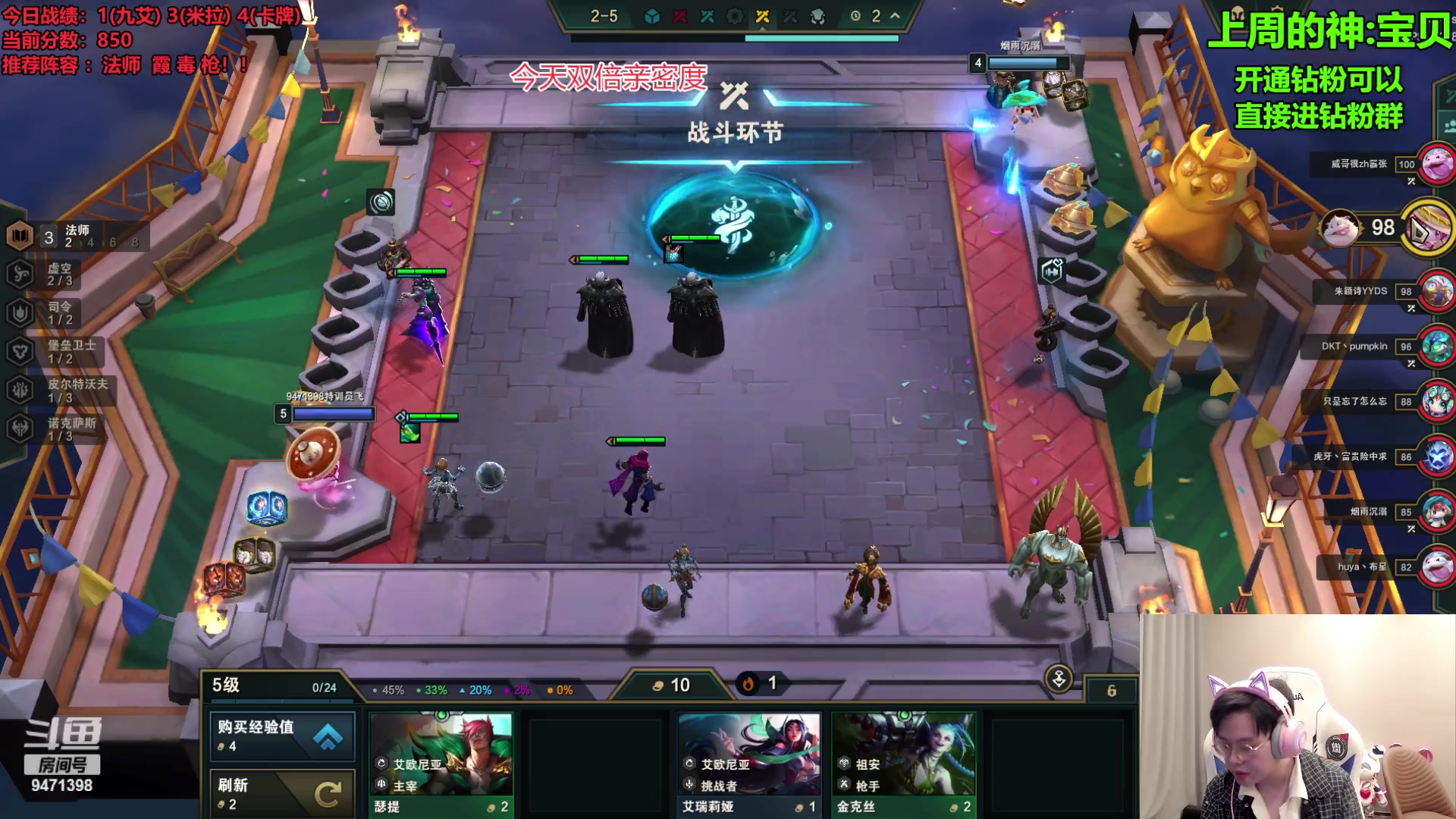 【2023-10-06 12点场】NB丶小飞：备战云巅！ 9471398