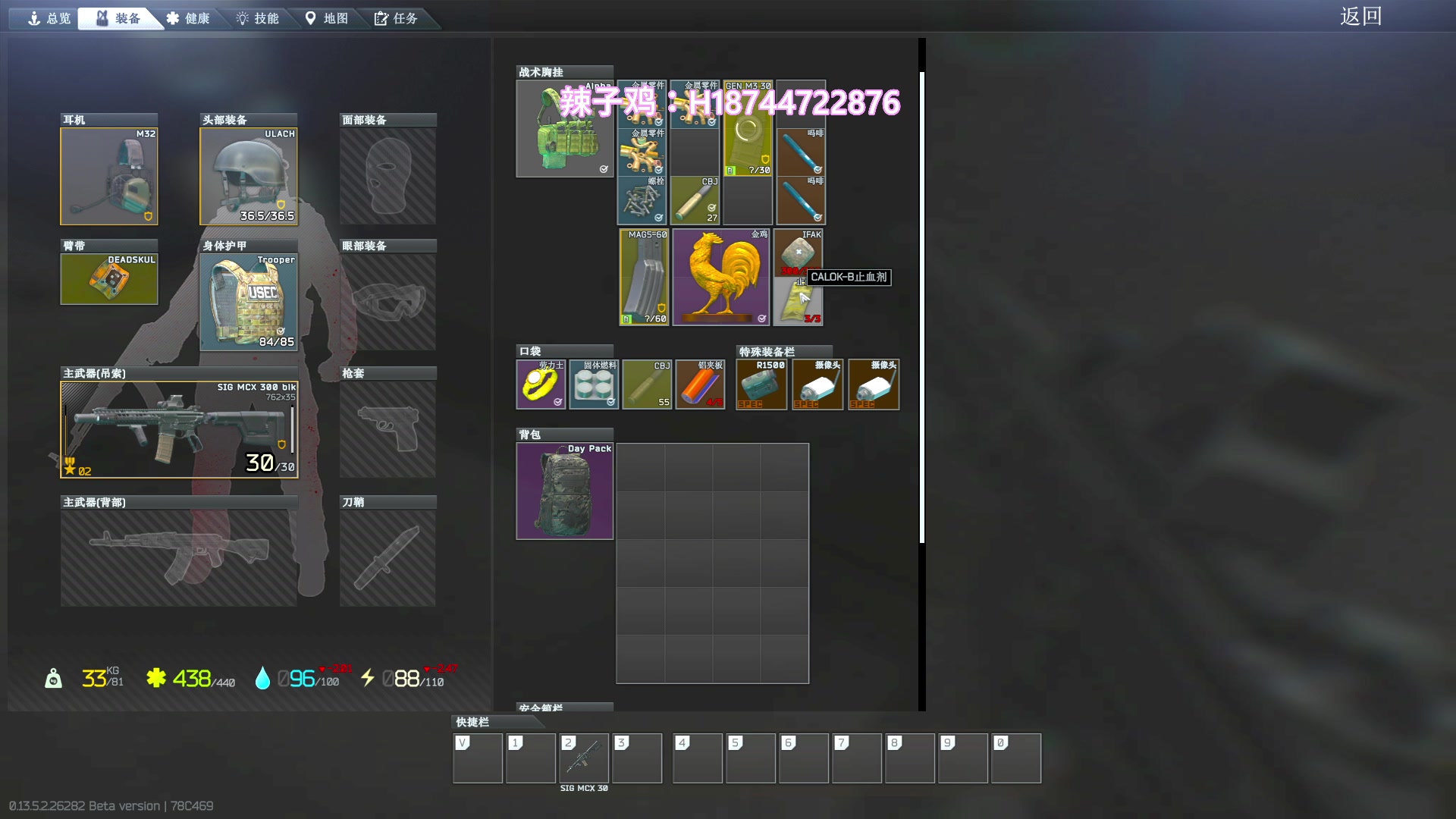 【2023-10-05 22点场】阿聪丷：【阿聪】双倍亲密度，么么哒