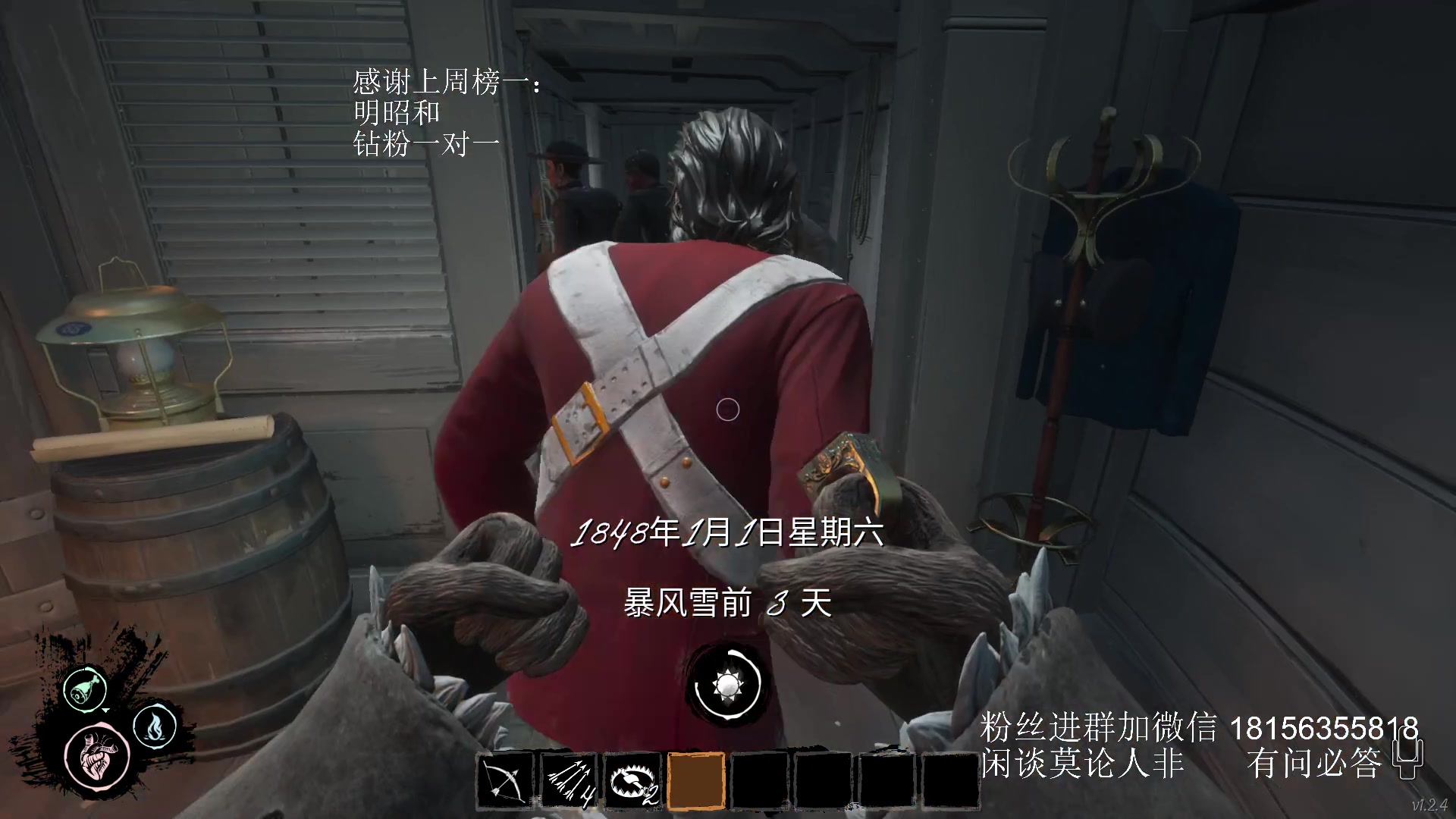 【2023-10-06 00点场】许言0407：许老板：恶魔猎手团本大秘境