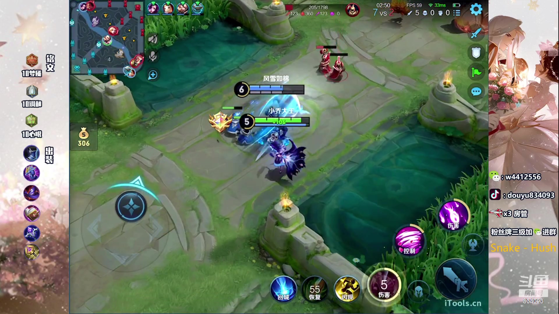 【2023-10-06 15点场】小飞Avery：国服小乔：小乔小乔排位教学