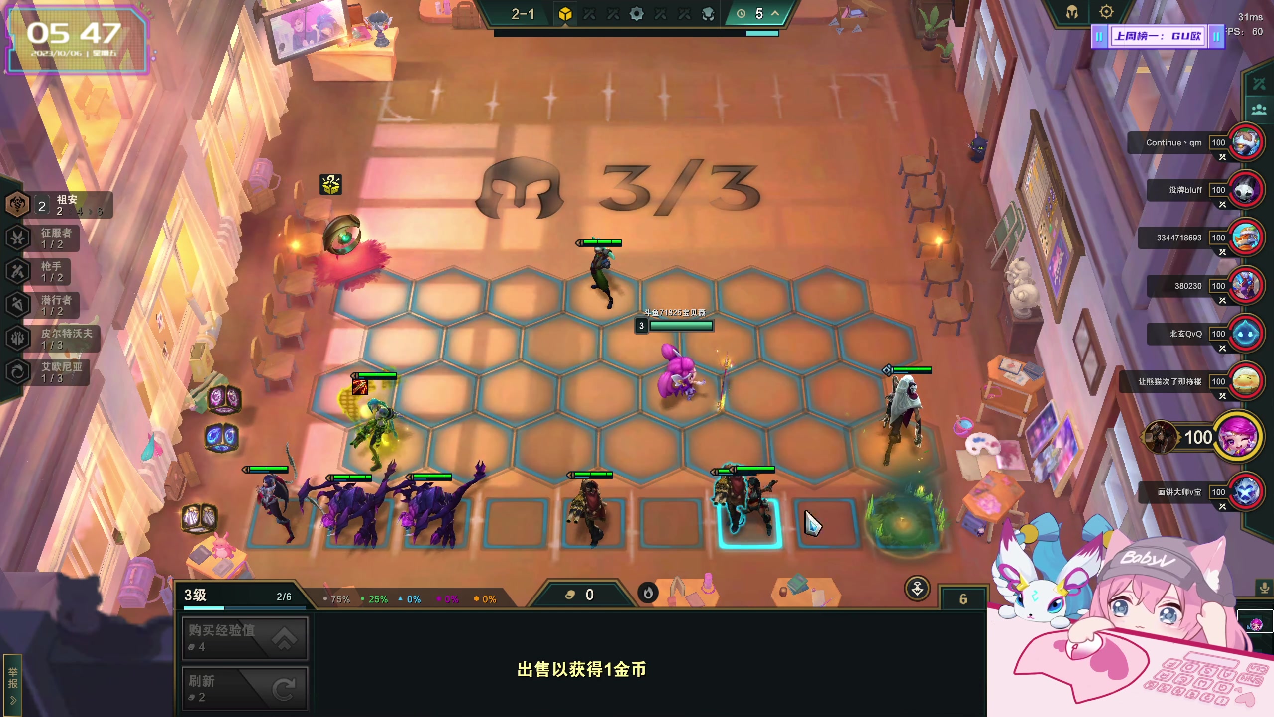 【2023-10-06 05点场】宝贝薇阿：你应该是一场梦 我应该是一阵风