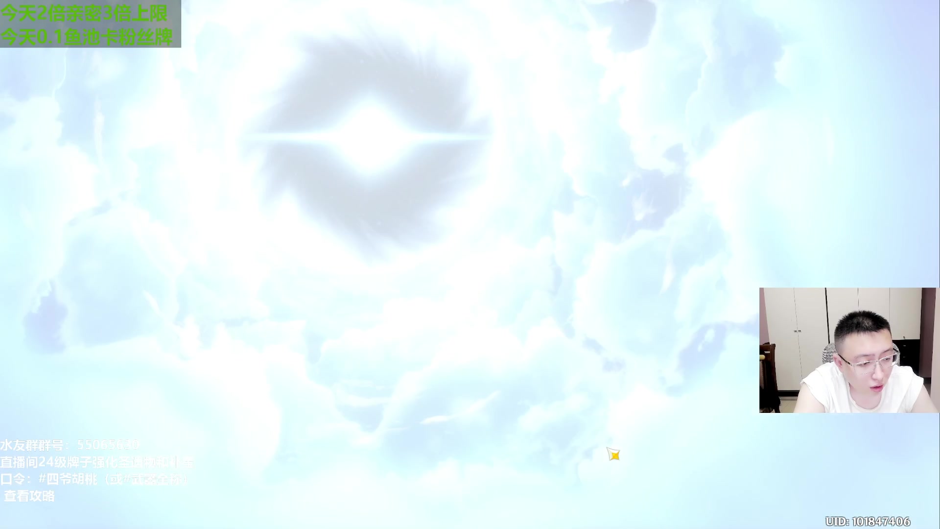 【2023-10-05 21点场】原神龙四爷：兄弟们，国庆快乐，三周年快乐！~