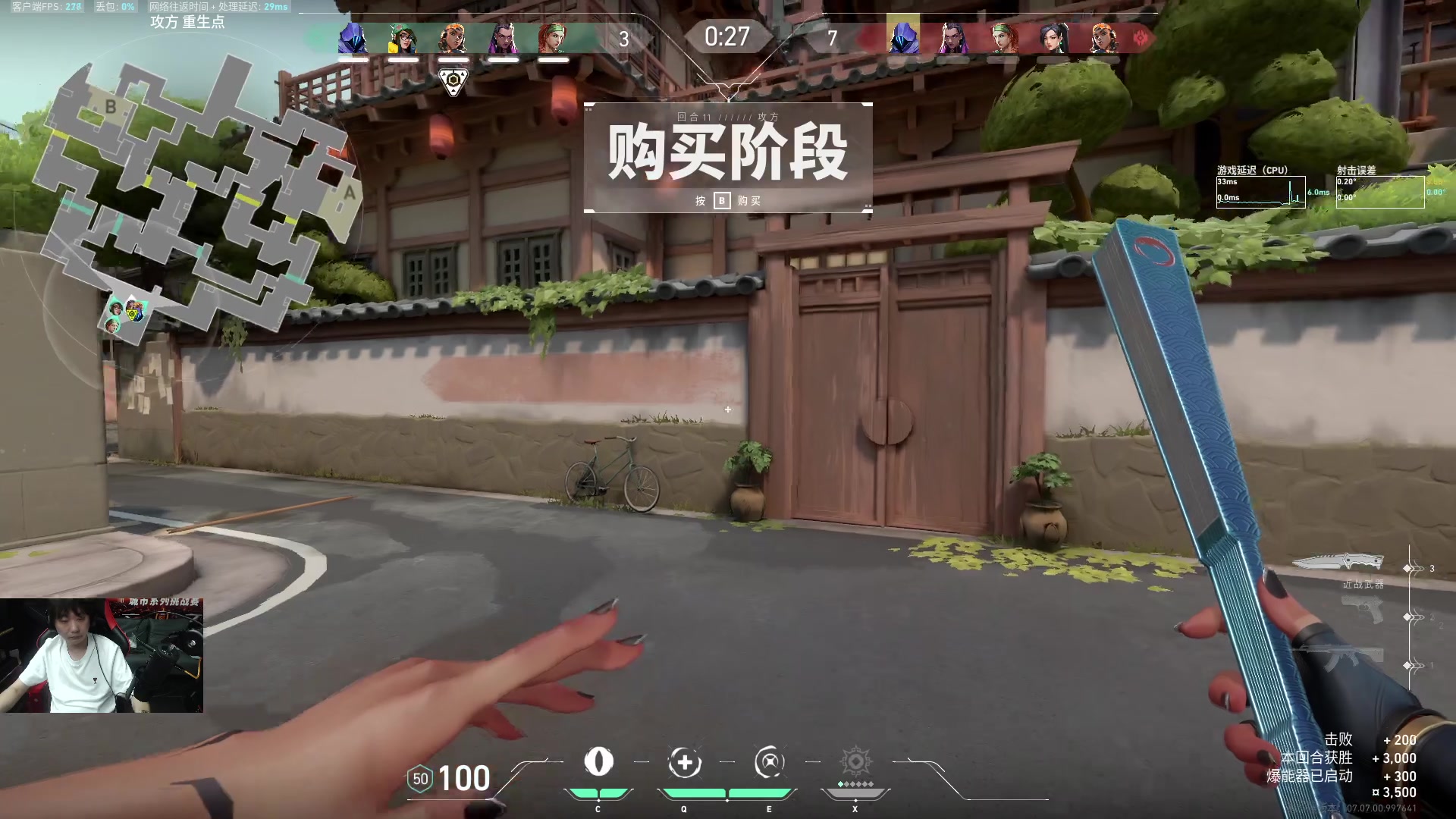 【2023-10-06 03点场】diyy刘頔：diyy： 3倍亲密度！