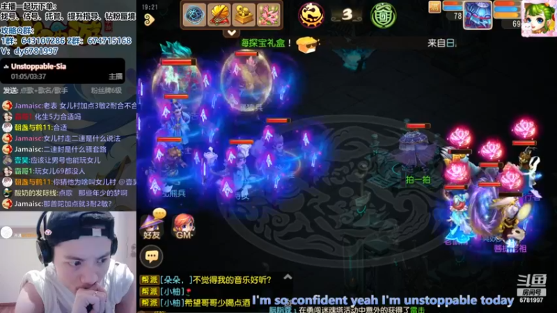 【2023-10-06 19点场】烟鬼奇老表：愿兄弟们天天开心，心想事成！