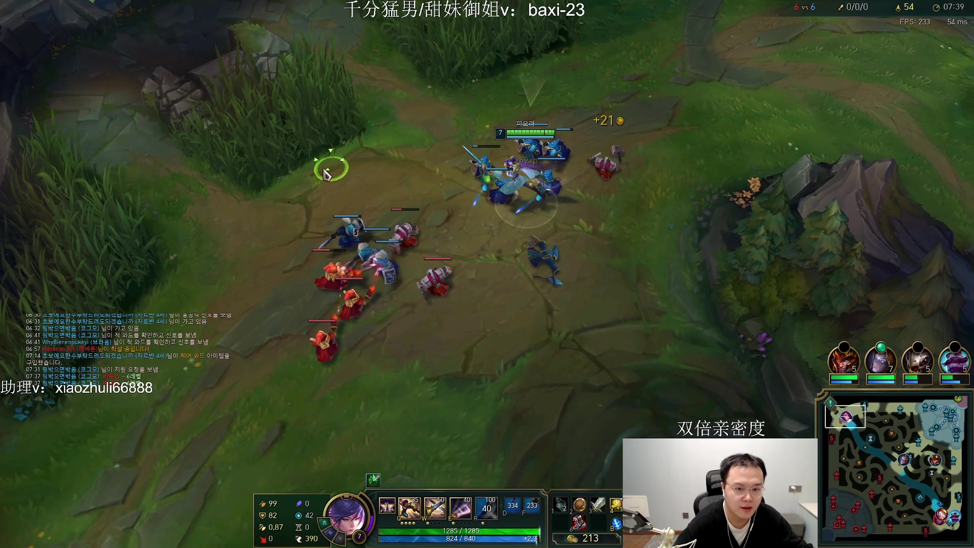 【2023-10-05 21点场】jjking剑姬：世一剑姬，强势归来！