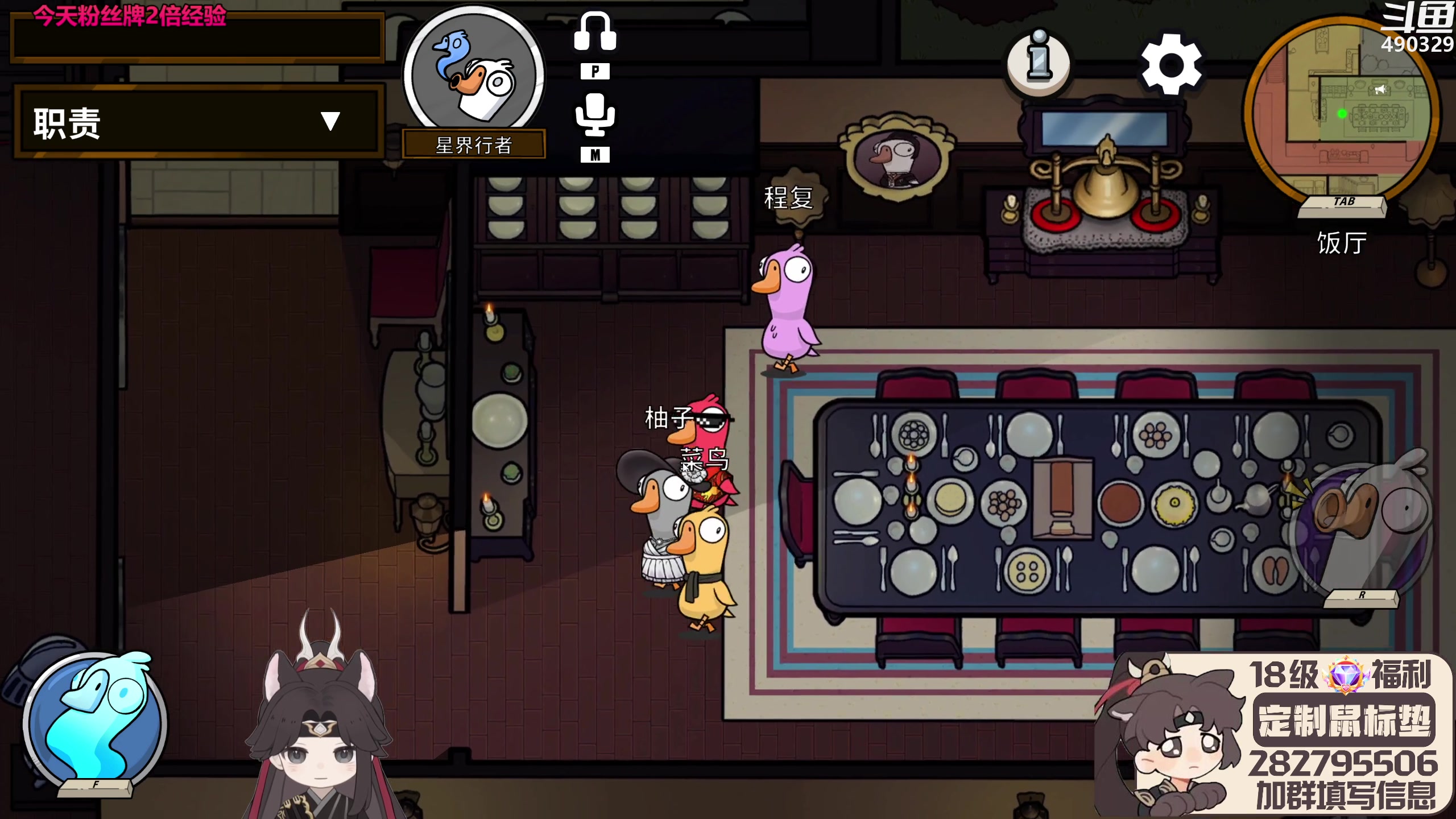 【2023-10-06 01点场】慕堇丶：【白银2倍】最新策霸秀录屏