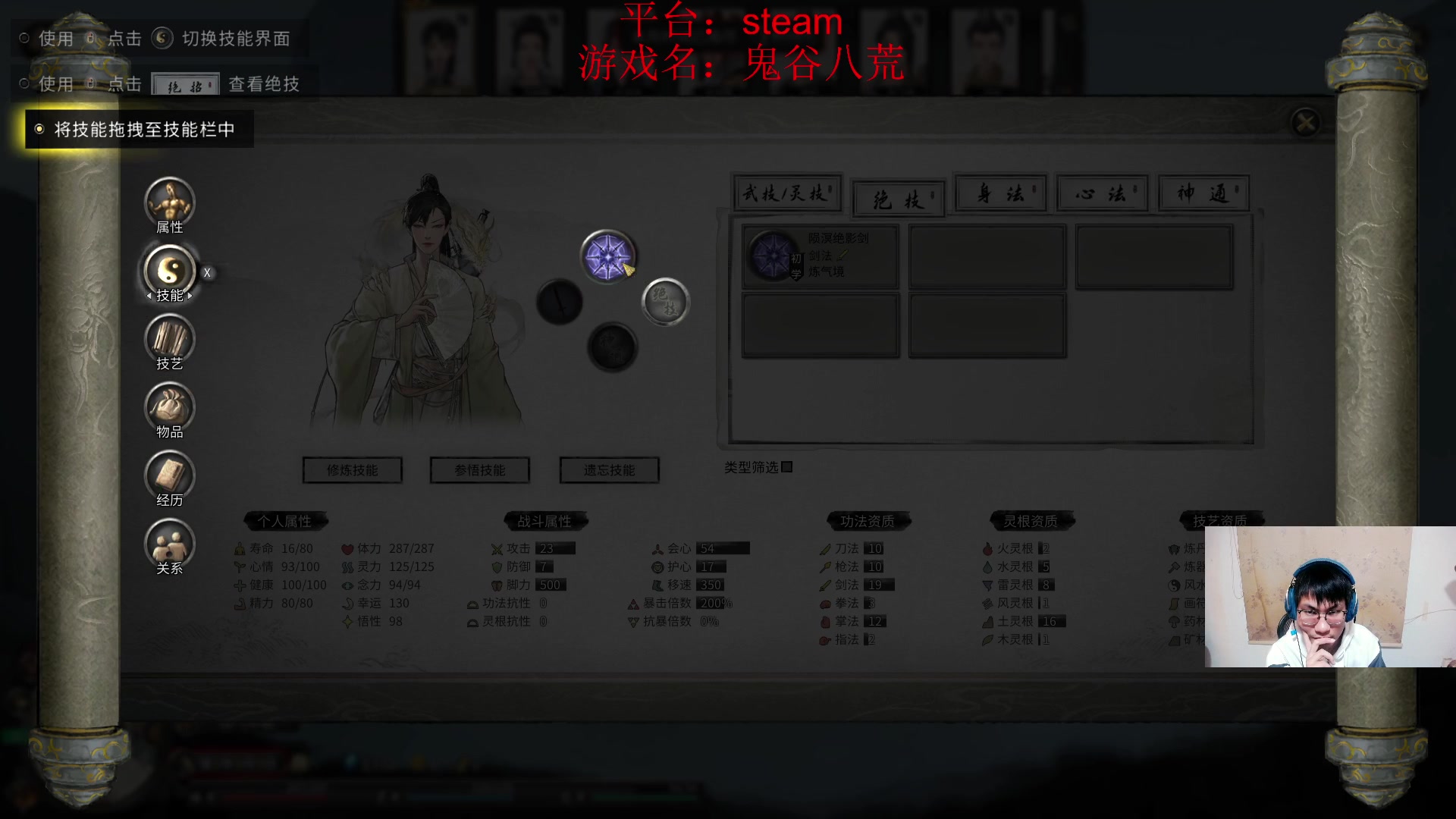 【2023-10-06 15点场】暴走的银剑君丶：银剑君：小帅哥，好久不见呀！`