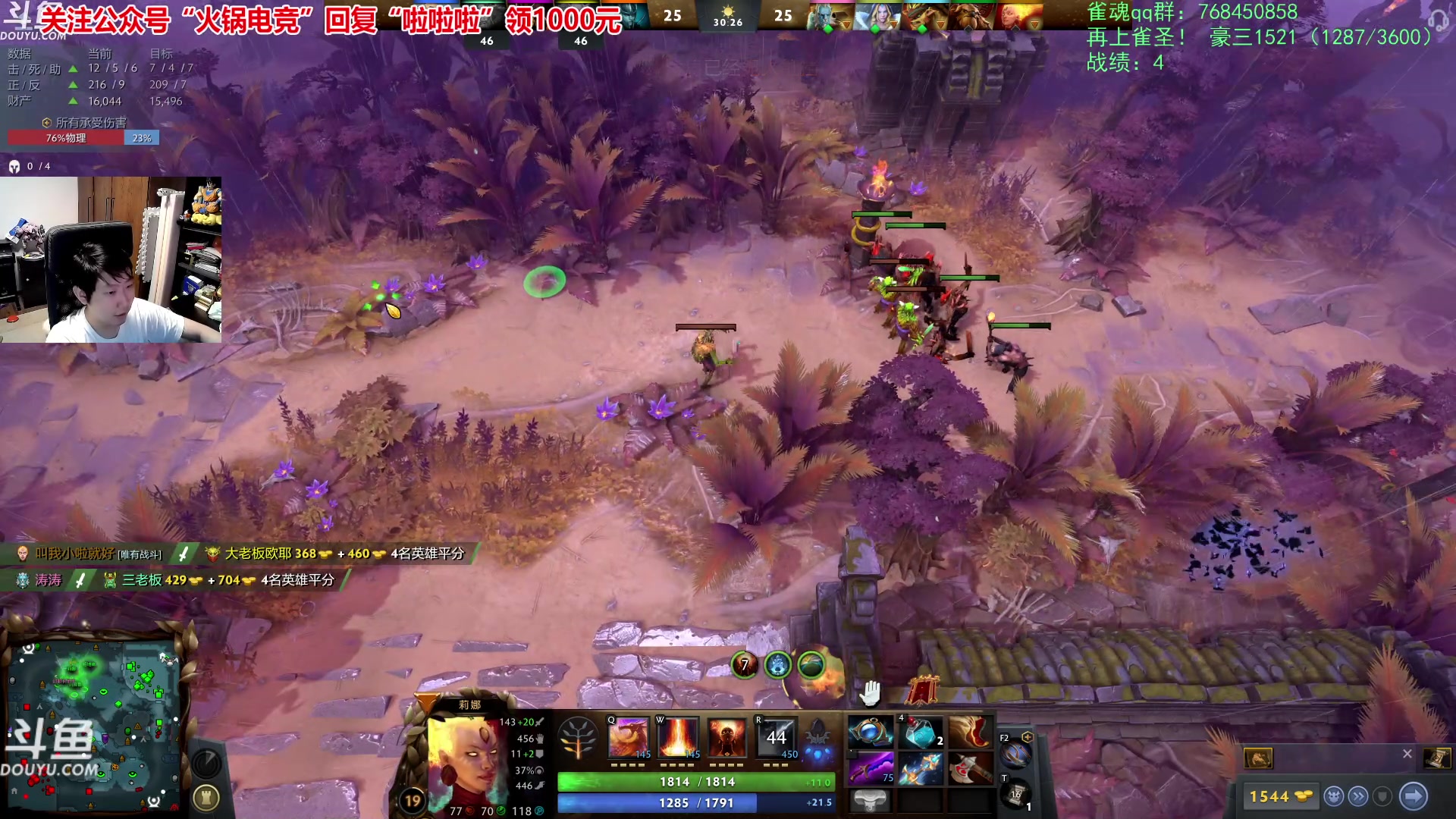 【2023-10-06 04点场】啦啦啦不是狗狗狗：啦啦啦：3泰坦天灾军团！