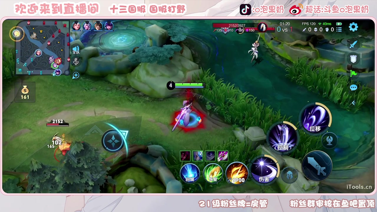 【2023-10-06 14点场】O泡果奶1111：今日双倍一元粉丝牌露娜呃呃呃