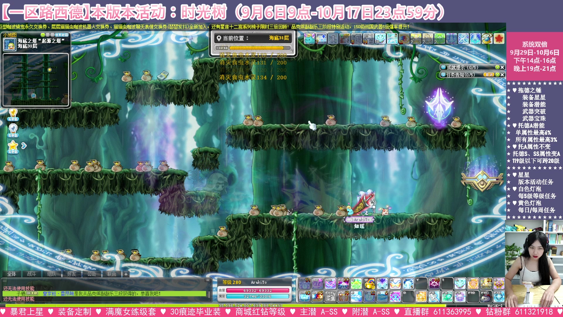 【2023-10-06 04点场】顾青ArakiYoko：【活动9.6-10.17】时光树