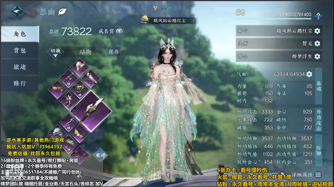 【2023-10-06 00点场】zz喷火龙：提升伤害/天赏石/H副本/探索/论武