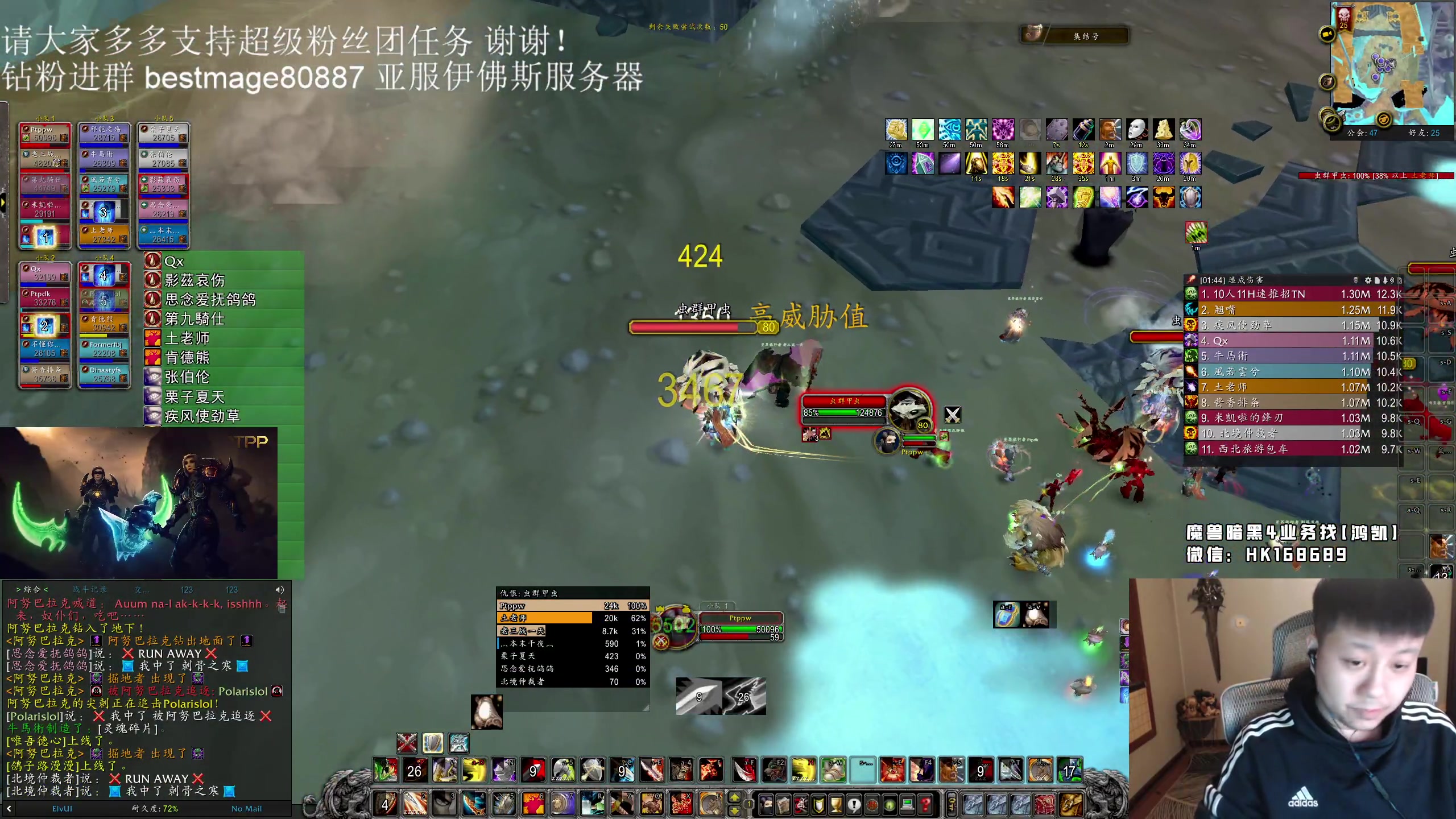 【2023-10-06 19点场】DMC葡萄鹏：WLK清CD 明天HC，HC招募顶级战贼